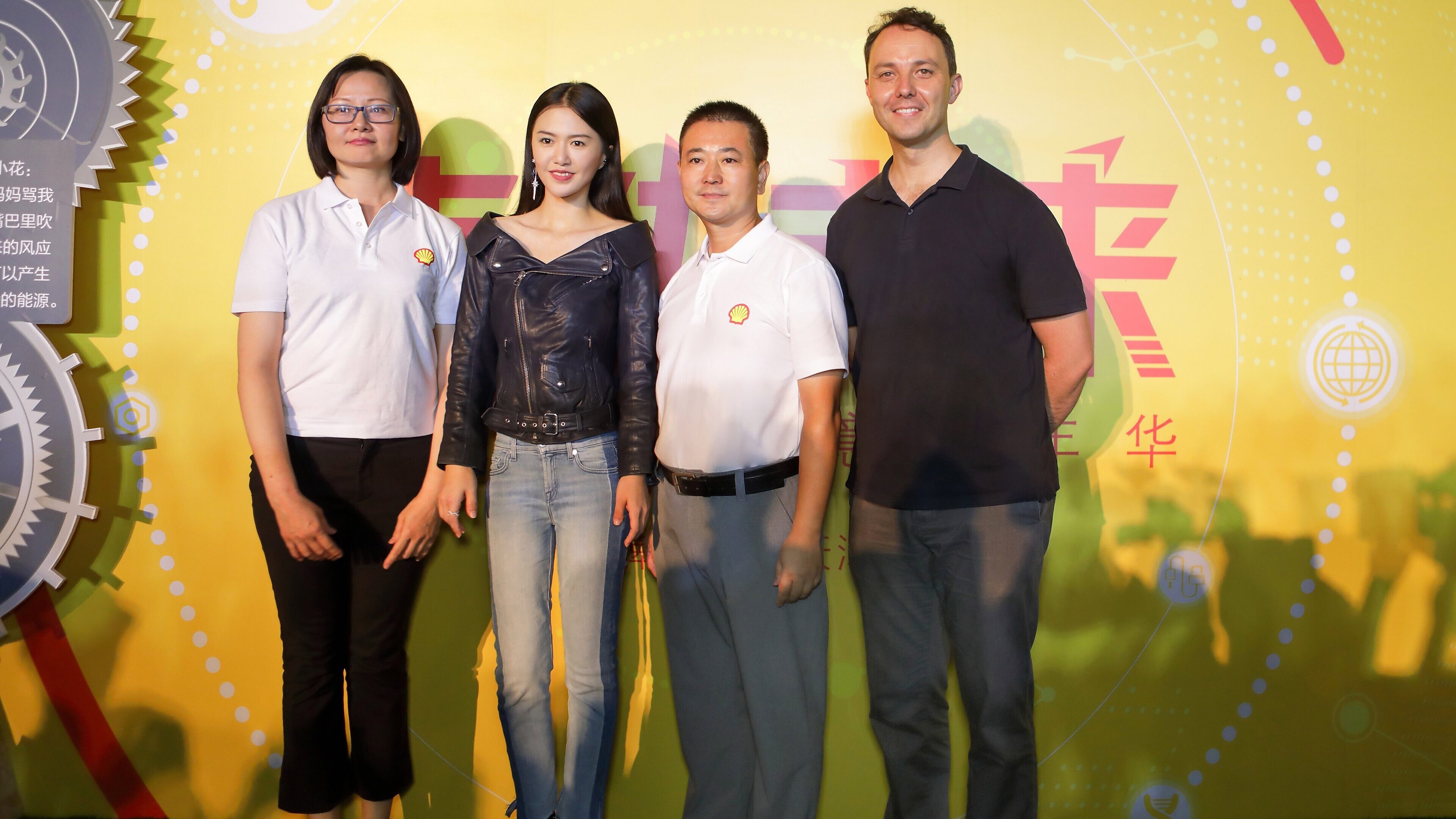 开云中国及开云华北石油集团发言人、MotionECO道兰环能代表与谭维维合影