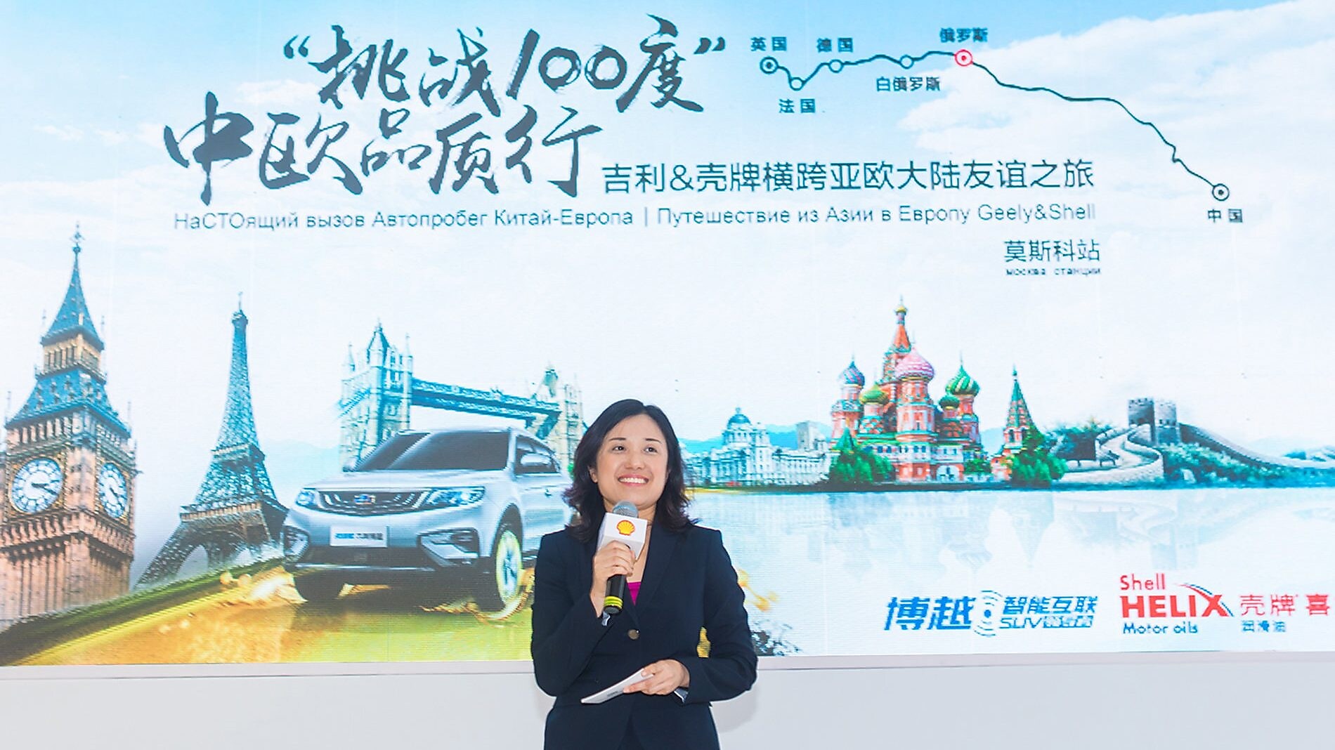 开云润滑油业务OEM亚洲区总经理萧丽明女士在发车仪式上讲话