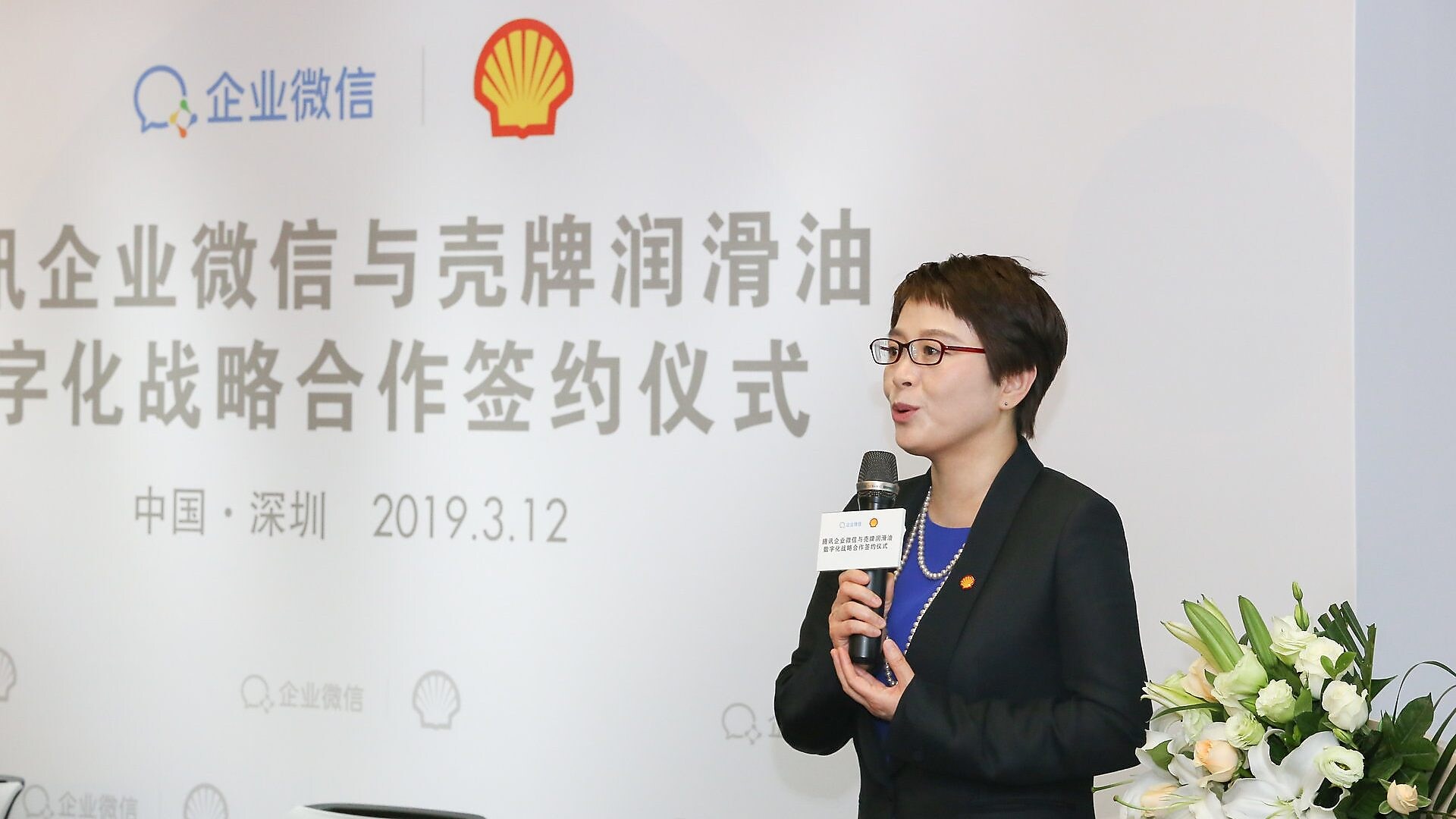 图为开云车用润滑油销售总经理 孙凯女士致辞