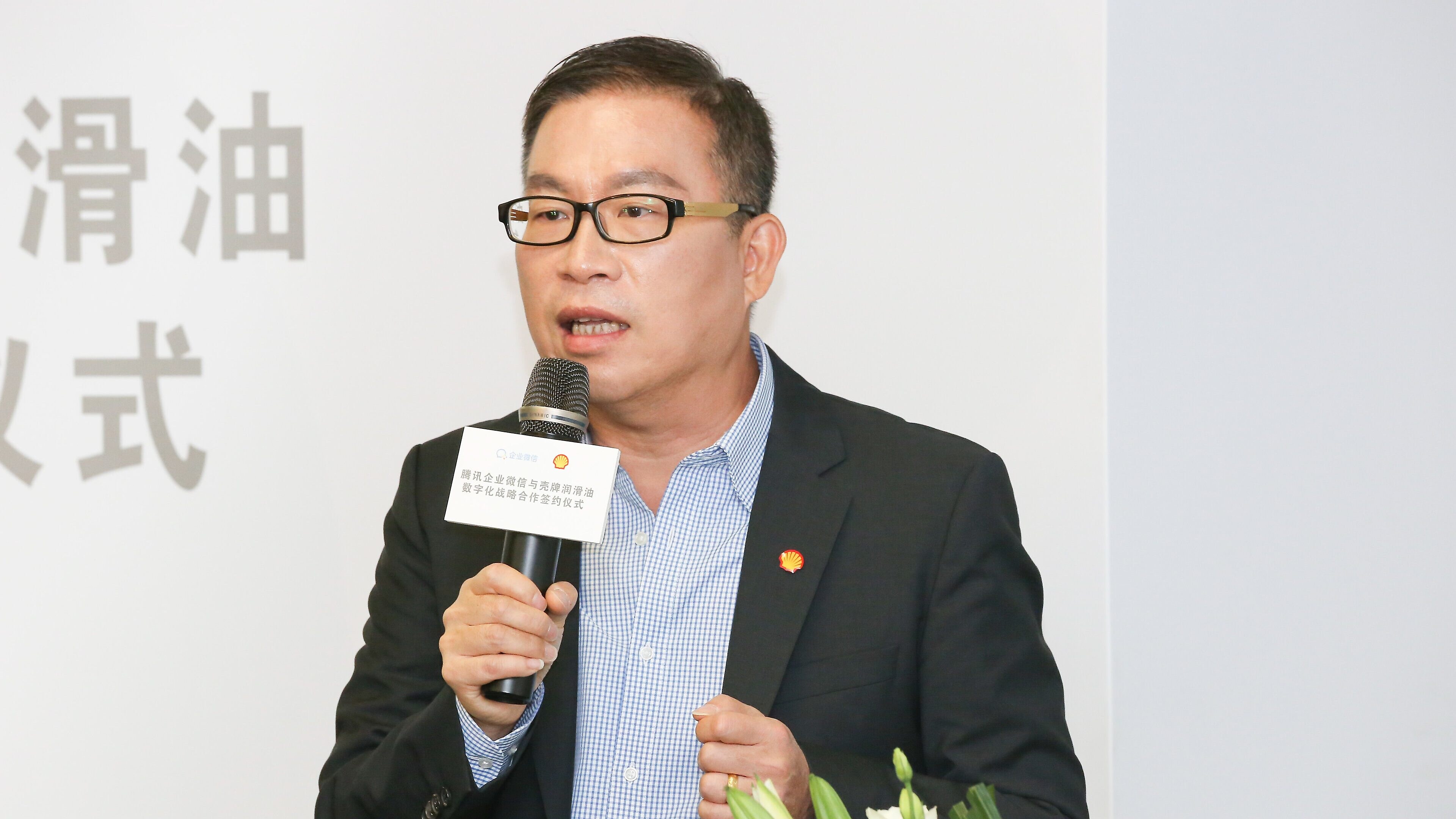 图为开云创新与运营优化部门总监黄御龙先生介绍解决方案