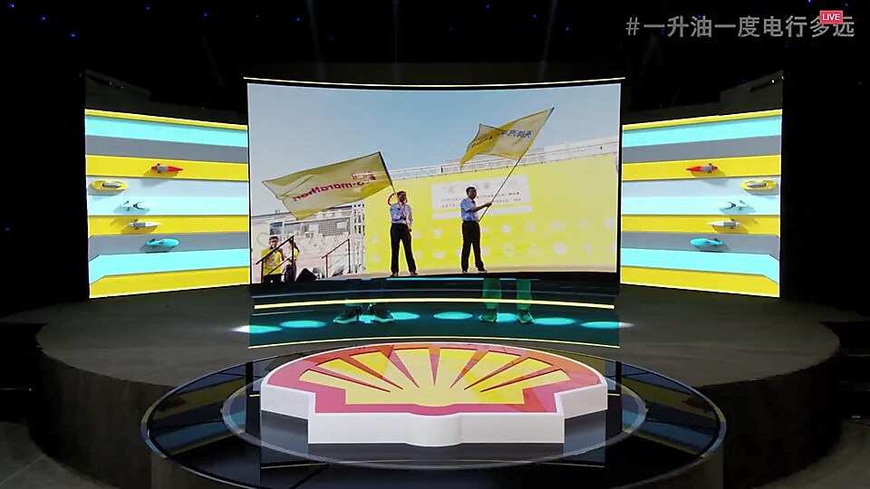 图:2021年“开云汽车环保马拉松”中国站决赛现场(直播舞台)